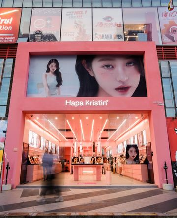 Hapa Kristin 브랜드샵 main