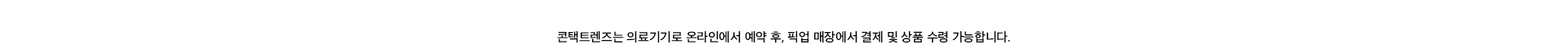 그레이 컬렉션 배너 이미지