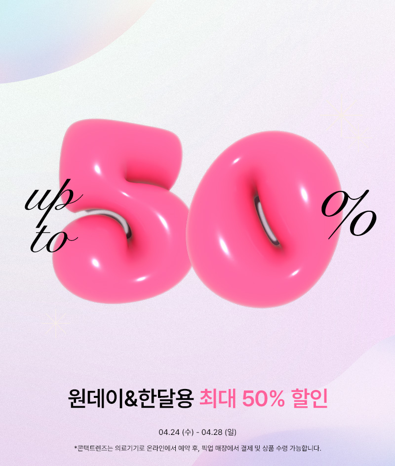 Spring Clearance 배너 이미지