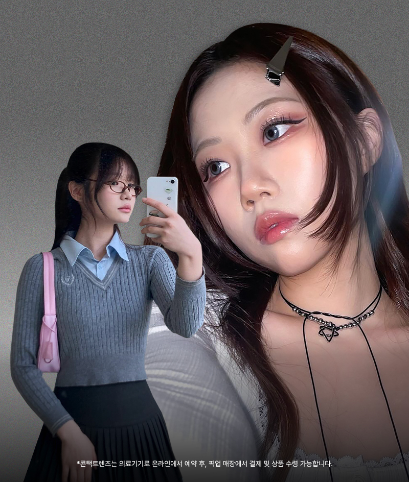 Mid-Season Styling 배너 이미지