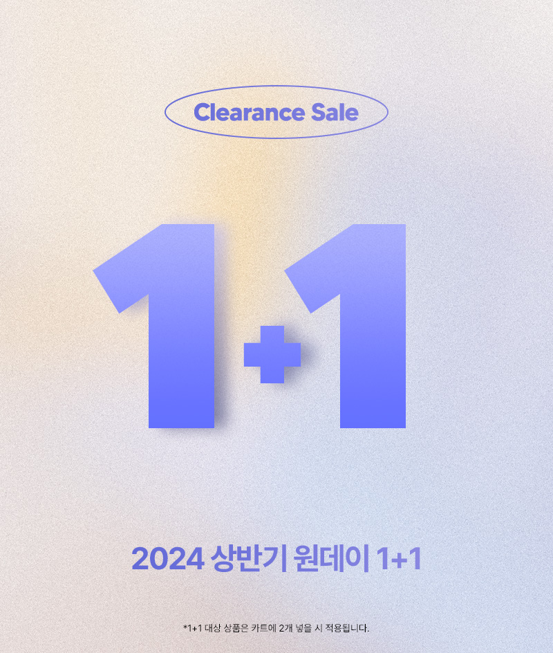 1+1 배너 이미지