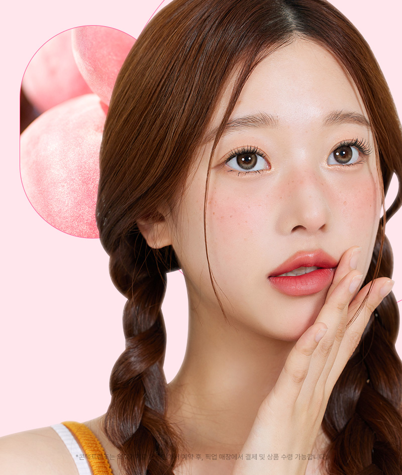 Pink Palettes 배너 이미지