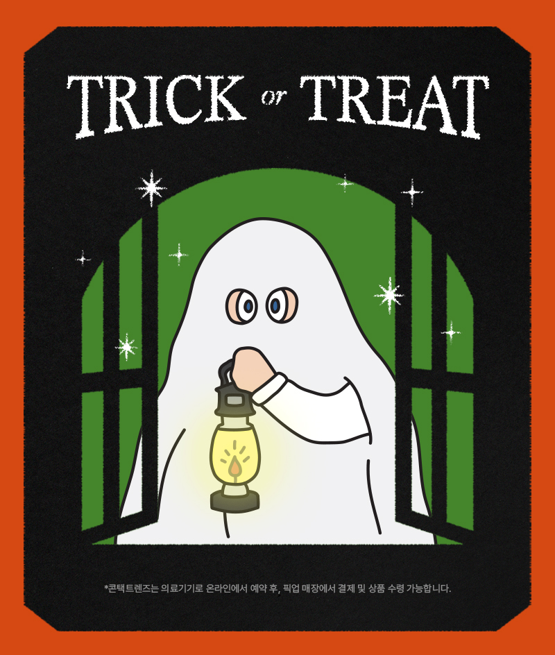 Hapa Halloween 배너 이미지