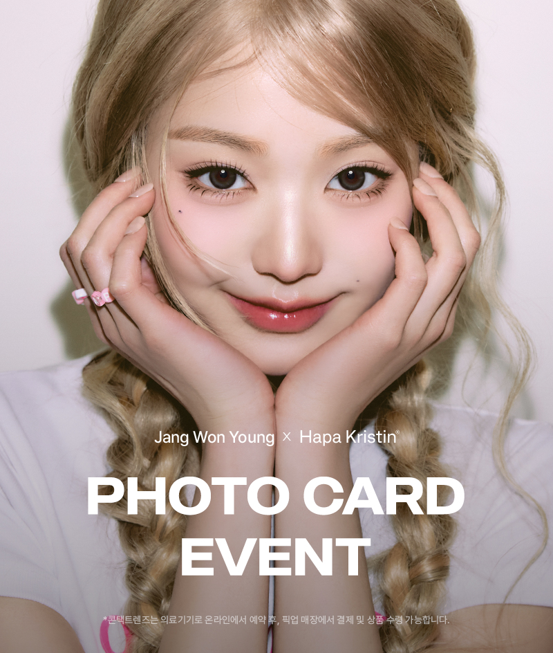 Photo Card Event 배너 이미지