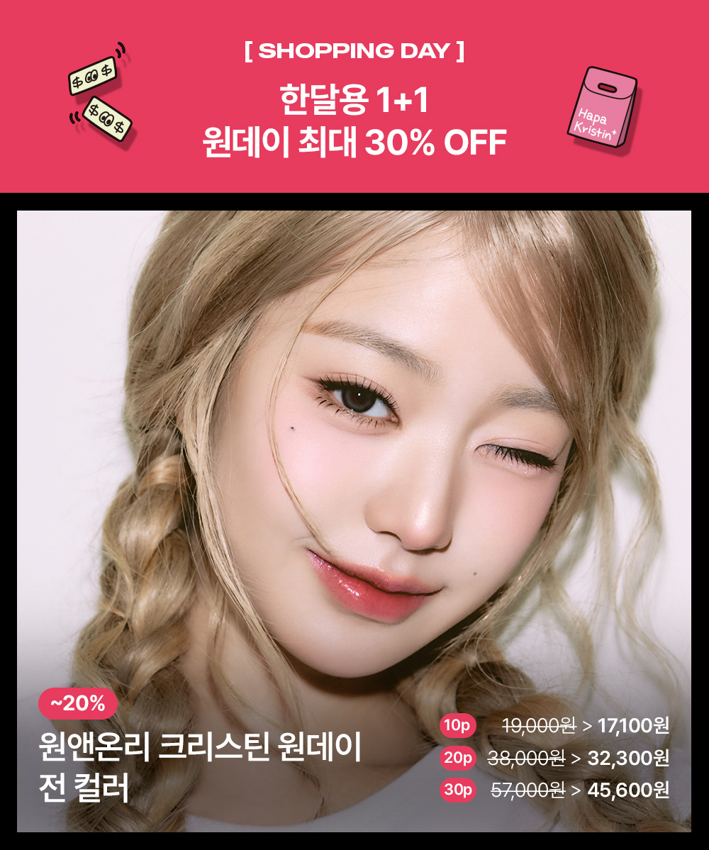 ~20% 배너 이미지