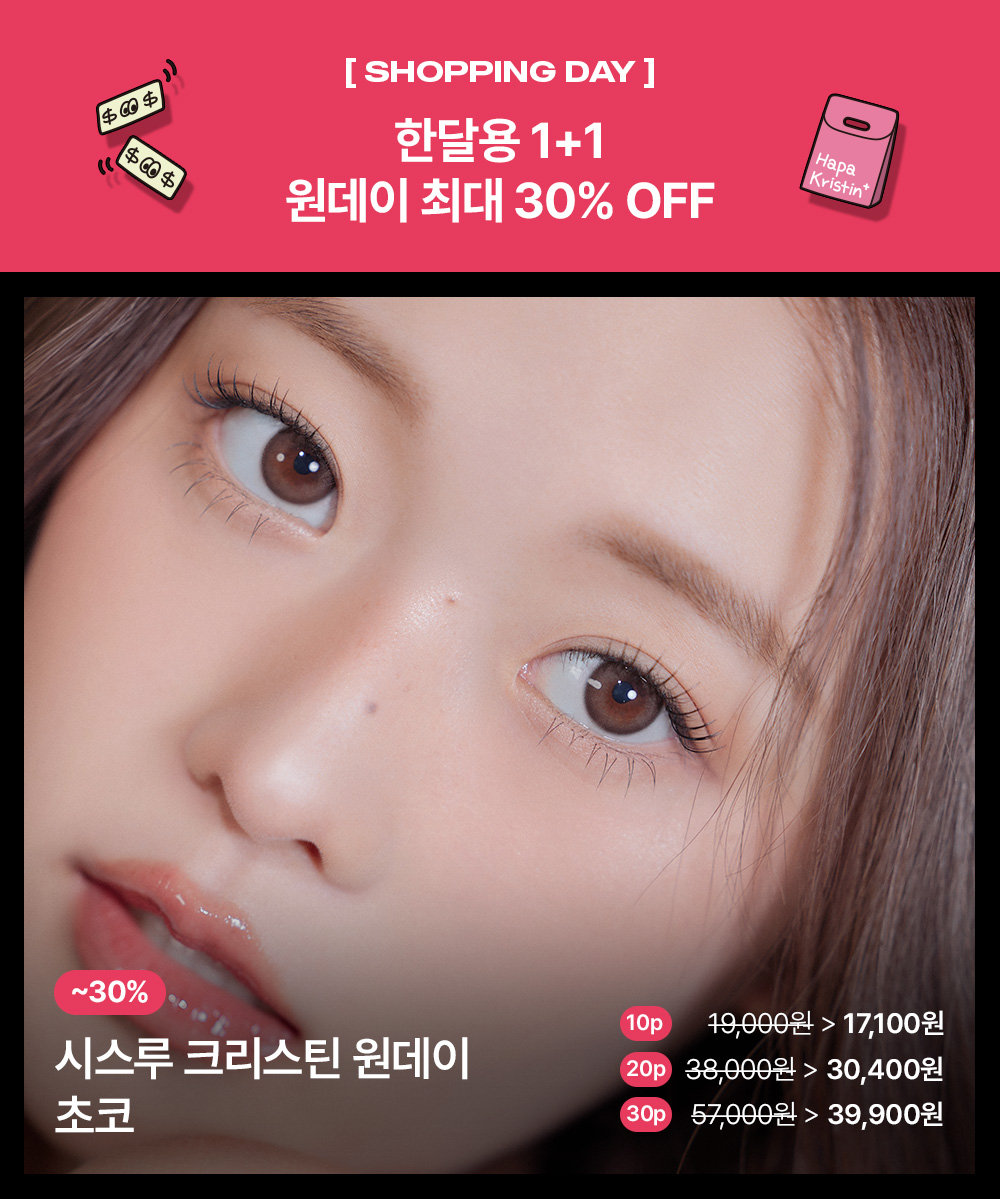 ~30% 배너 이미지