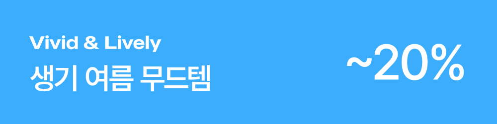 vivid&lively 배너 이미지