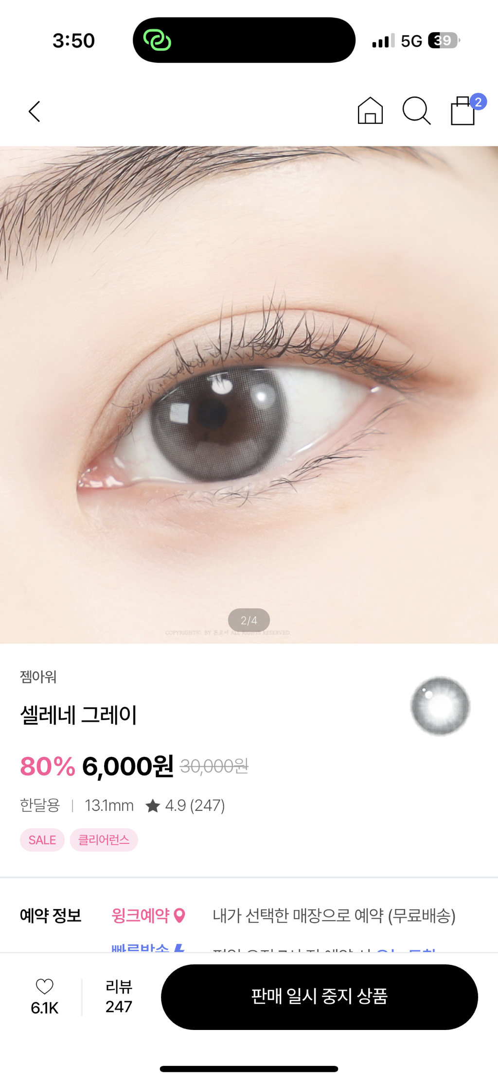 사진 1