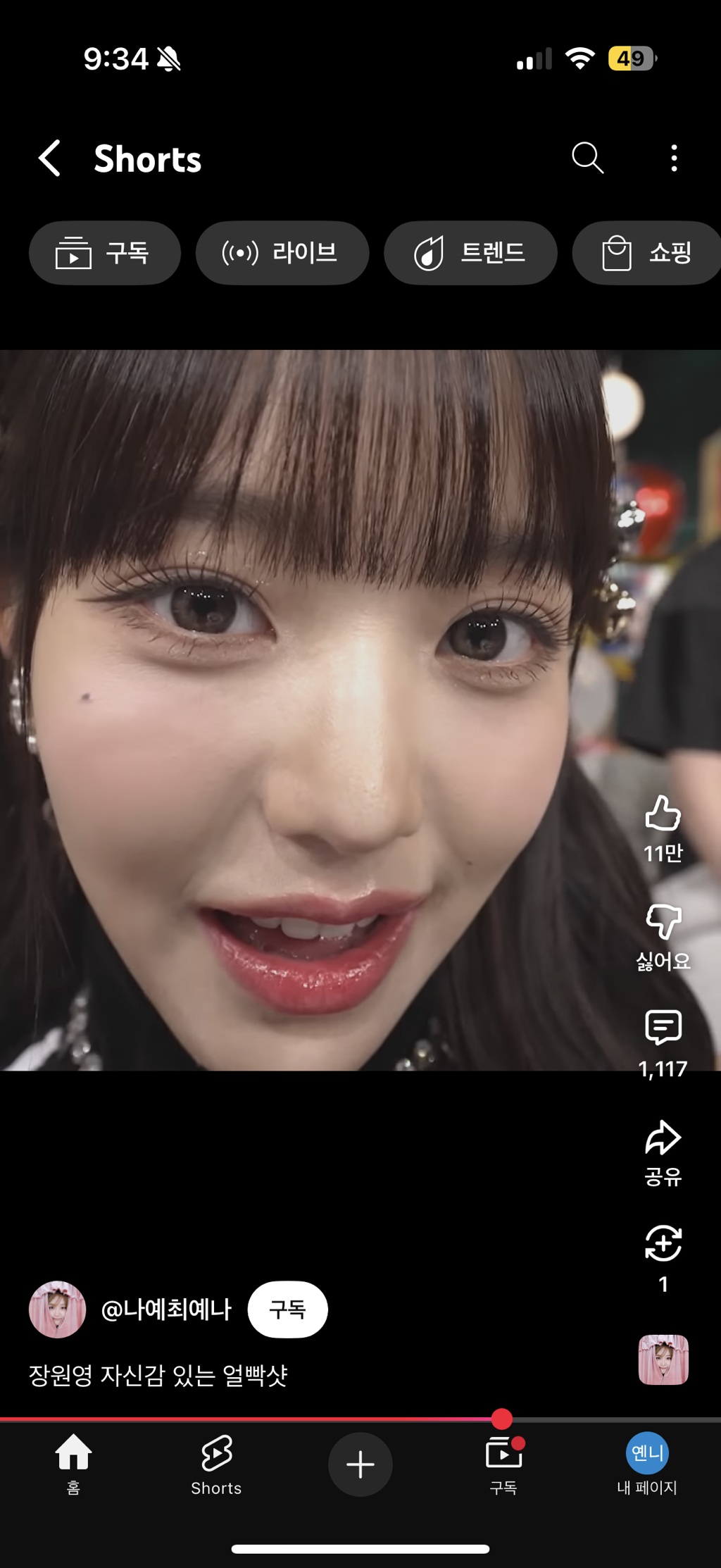 사진 1