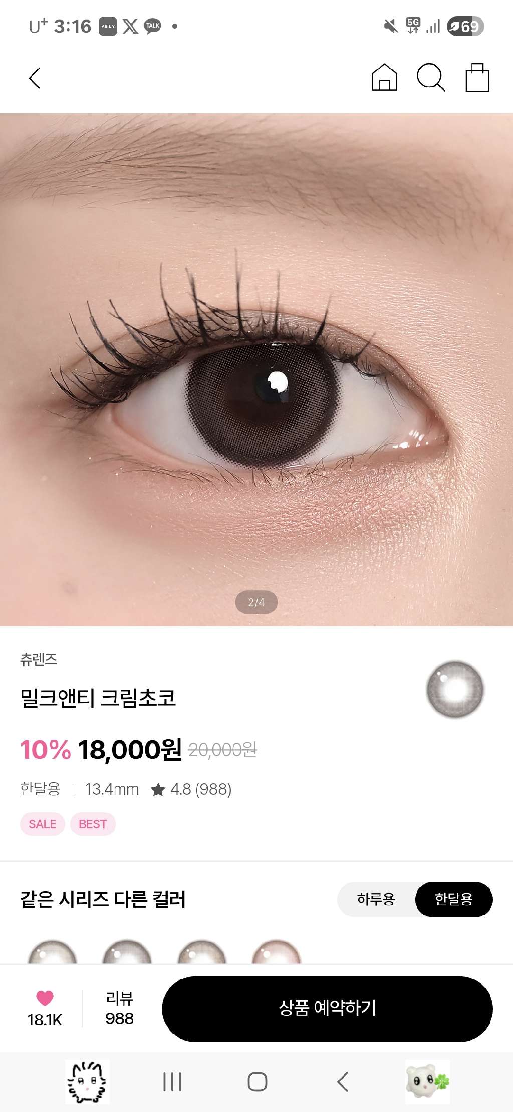 사진 1