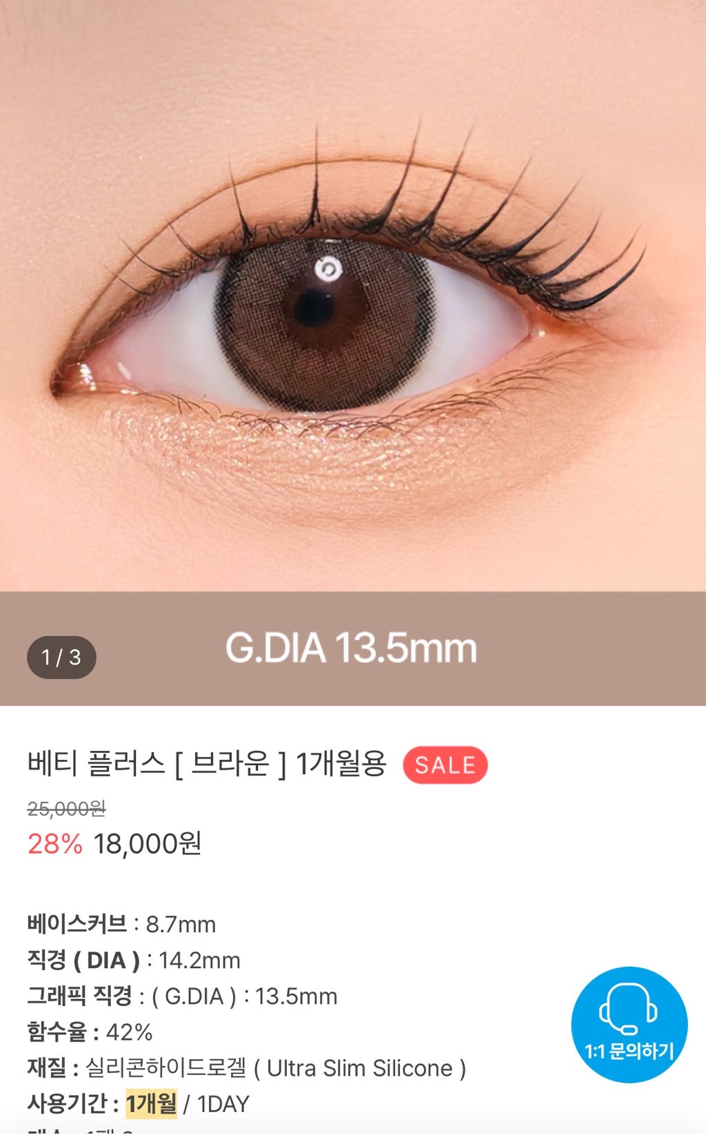 사진 1