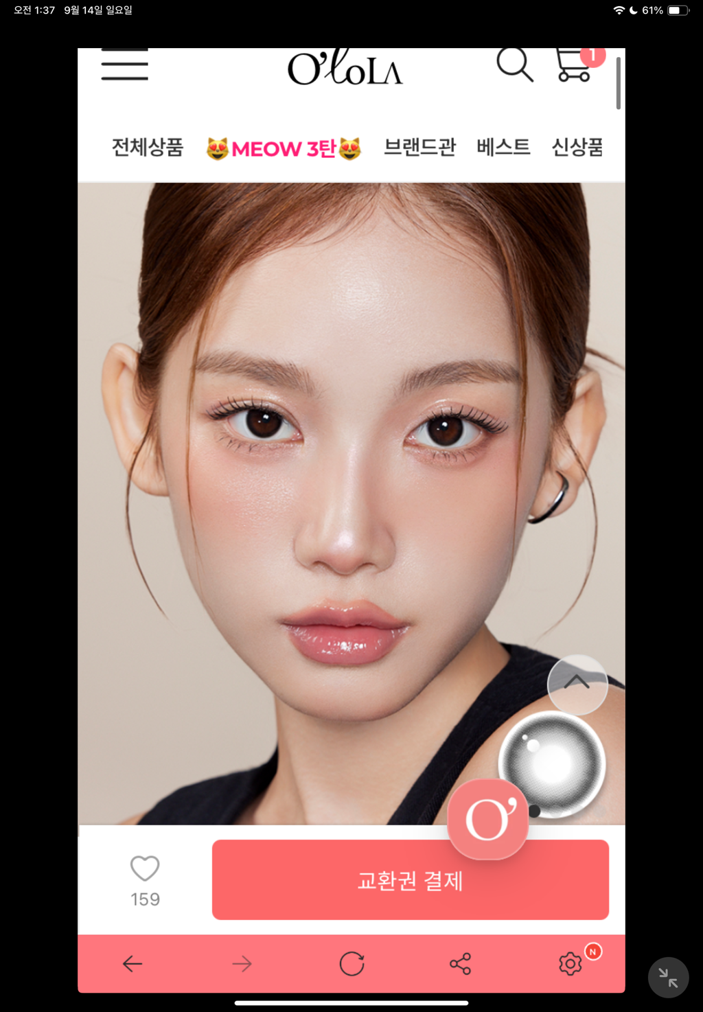 사진 1