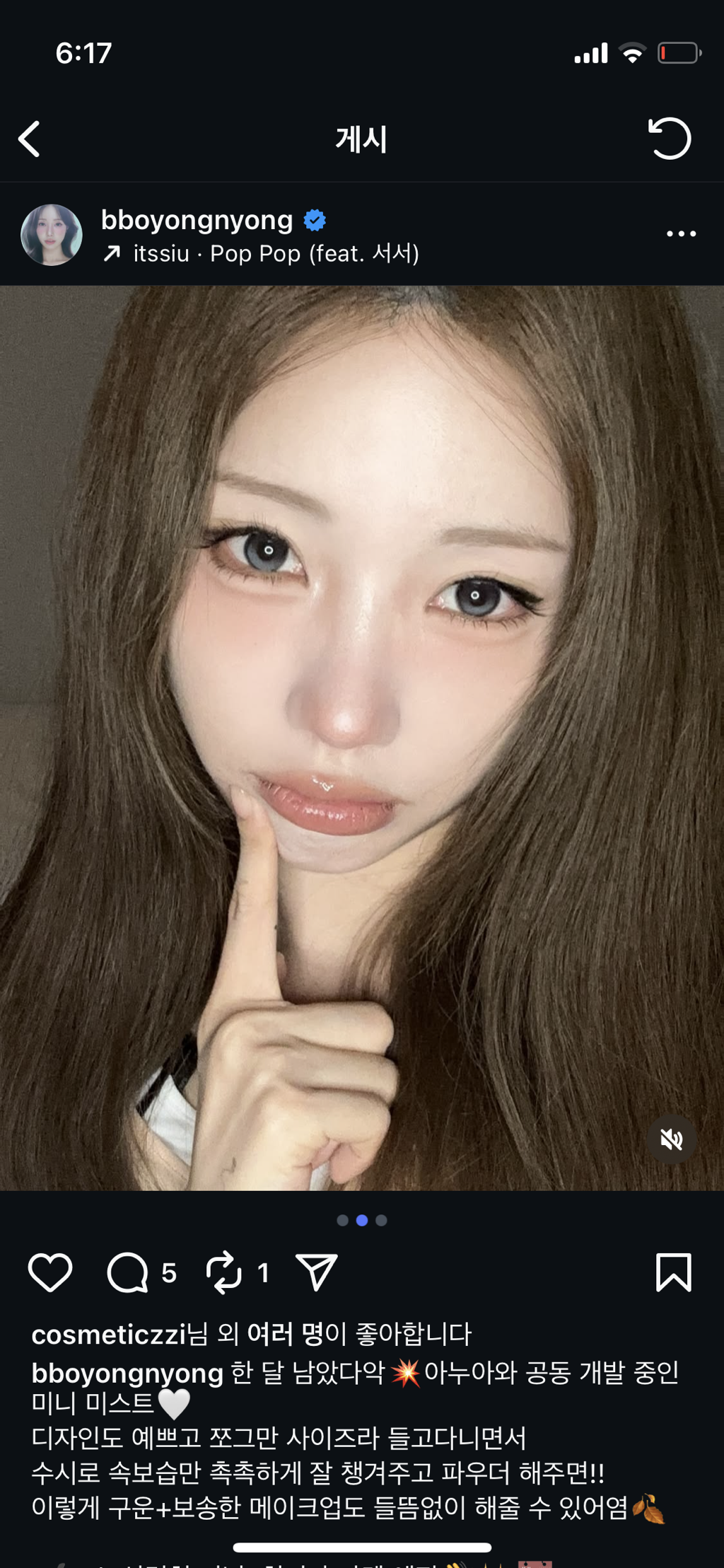 사진 2