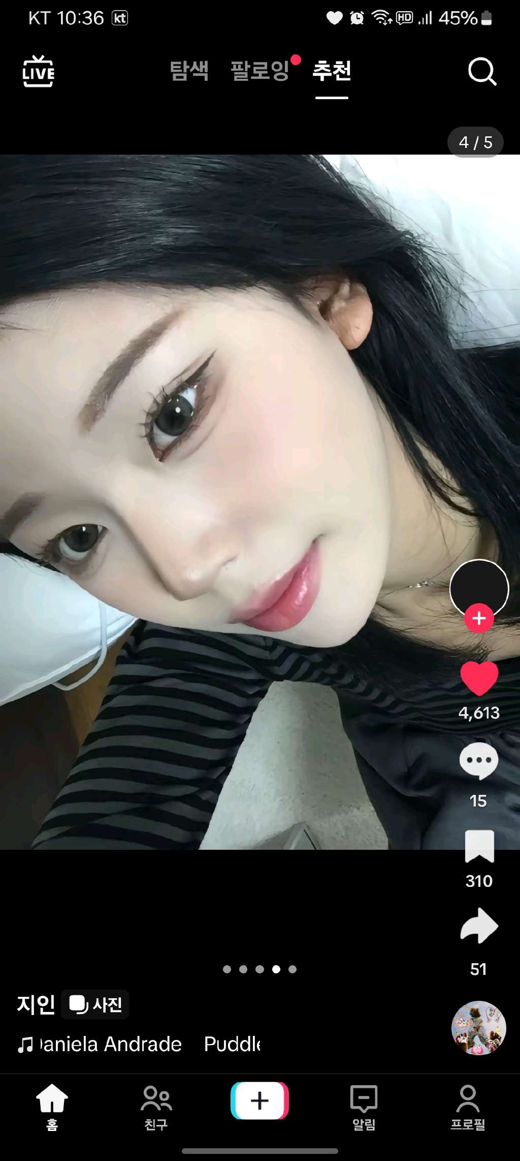 사진 2
