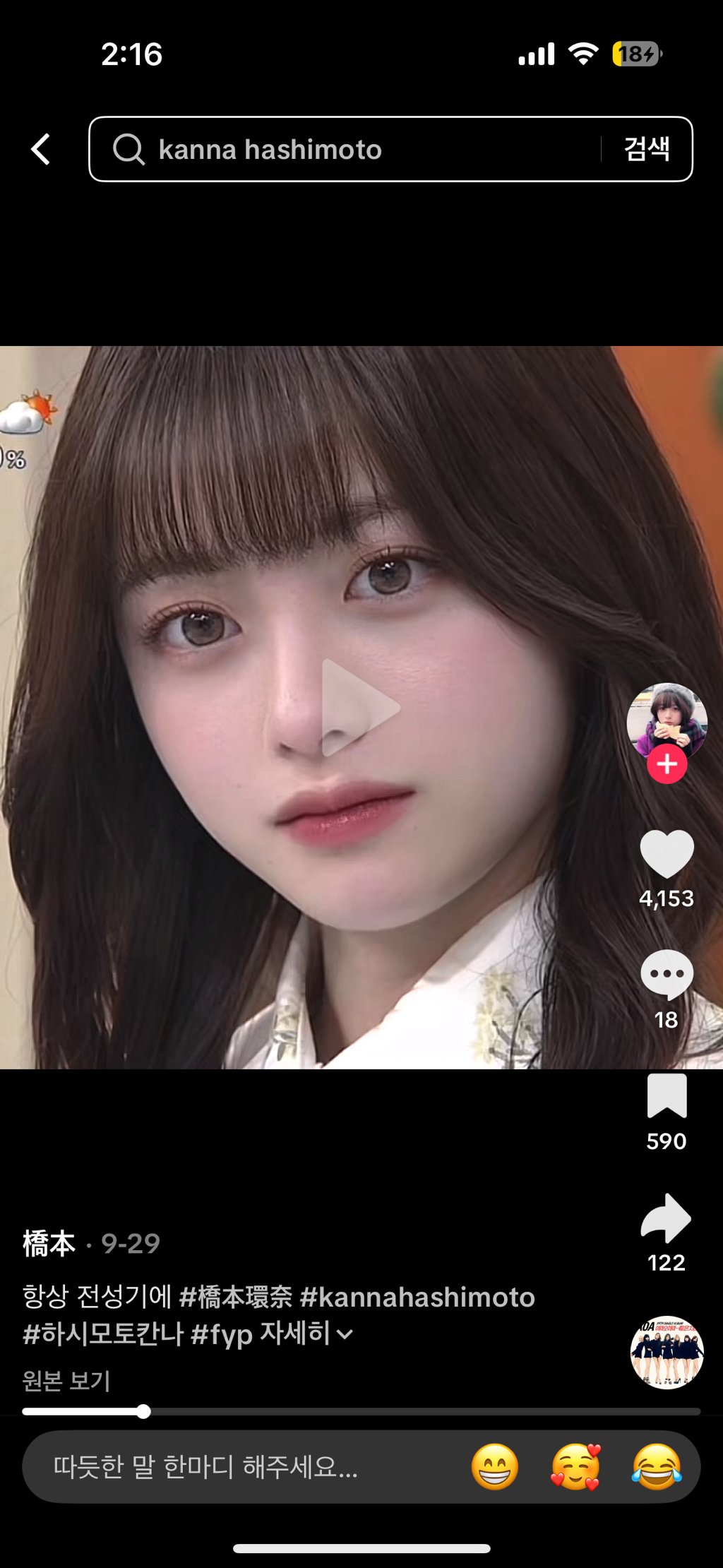 사진 2