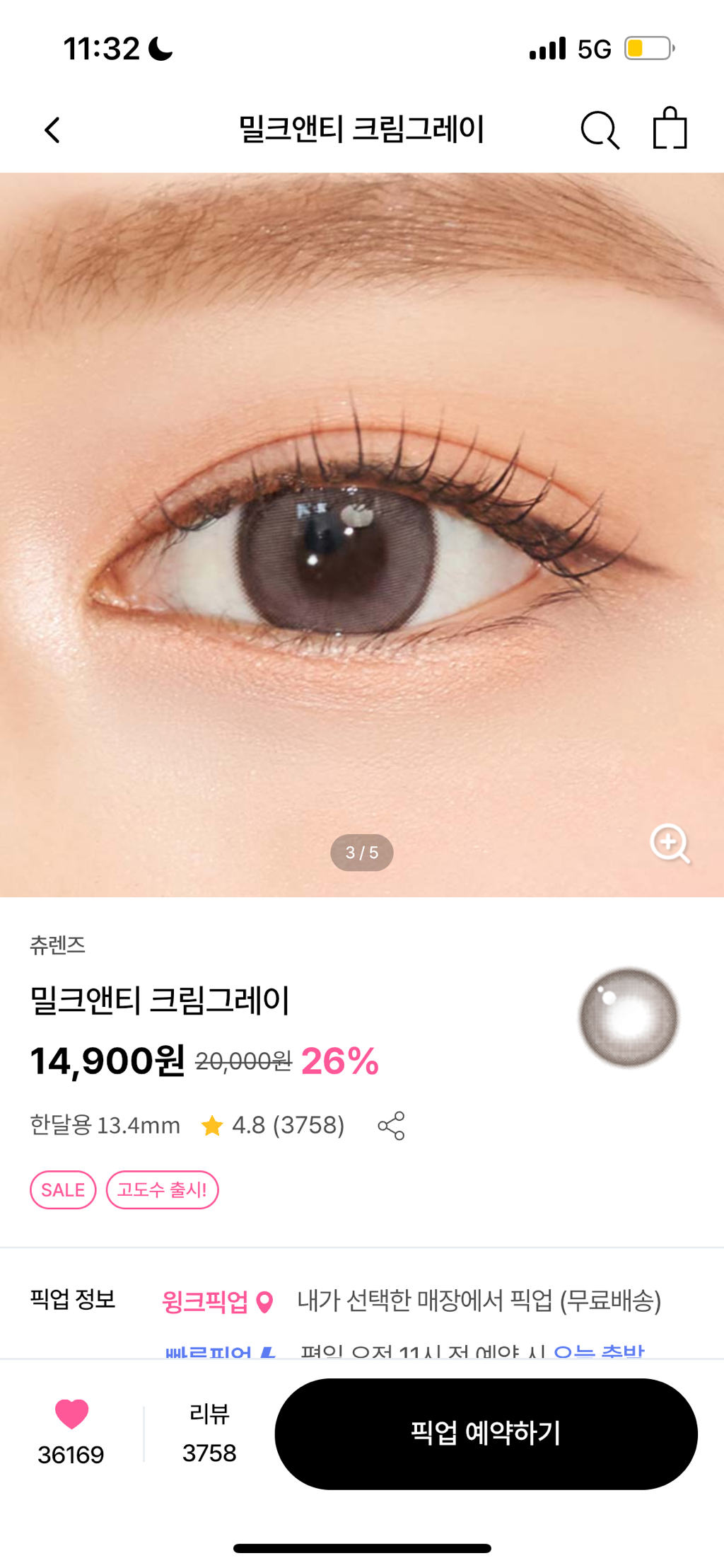 사진 2