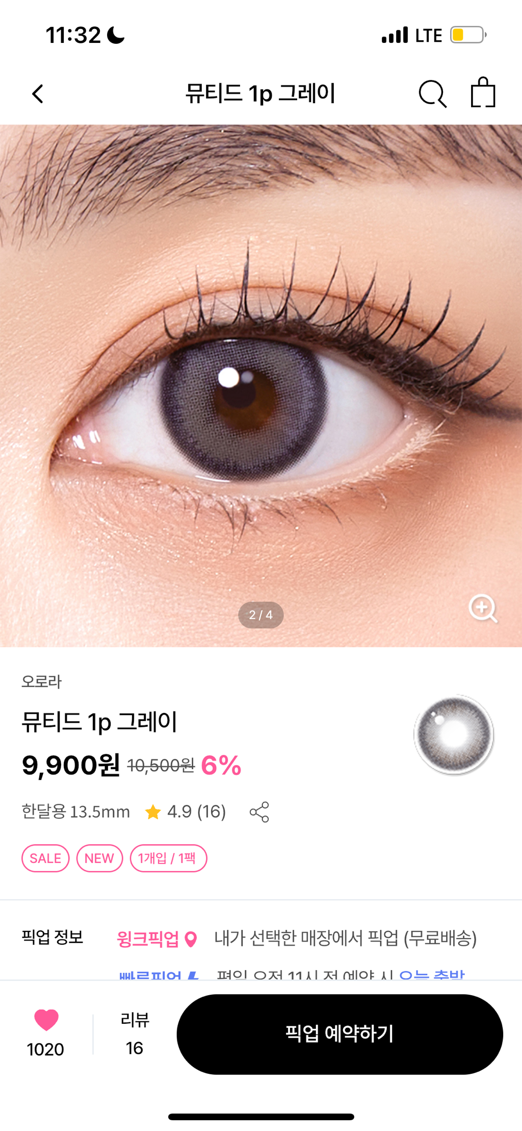 사진 1