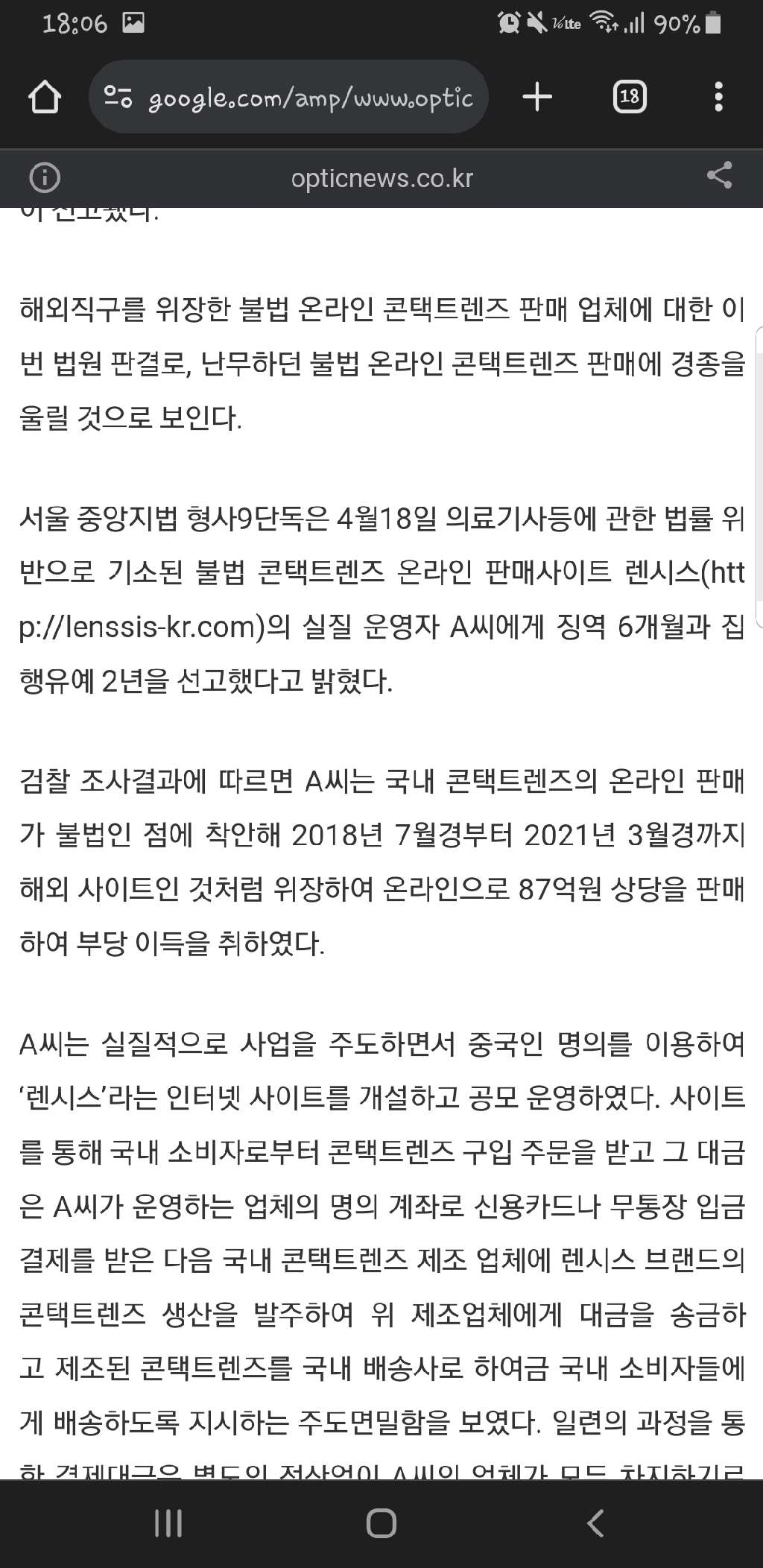 사진 5