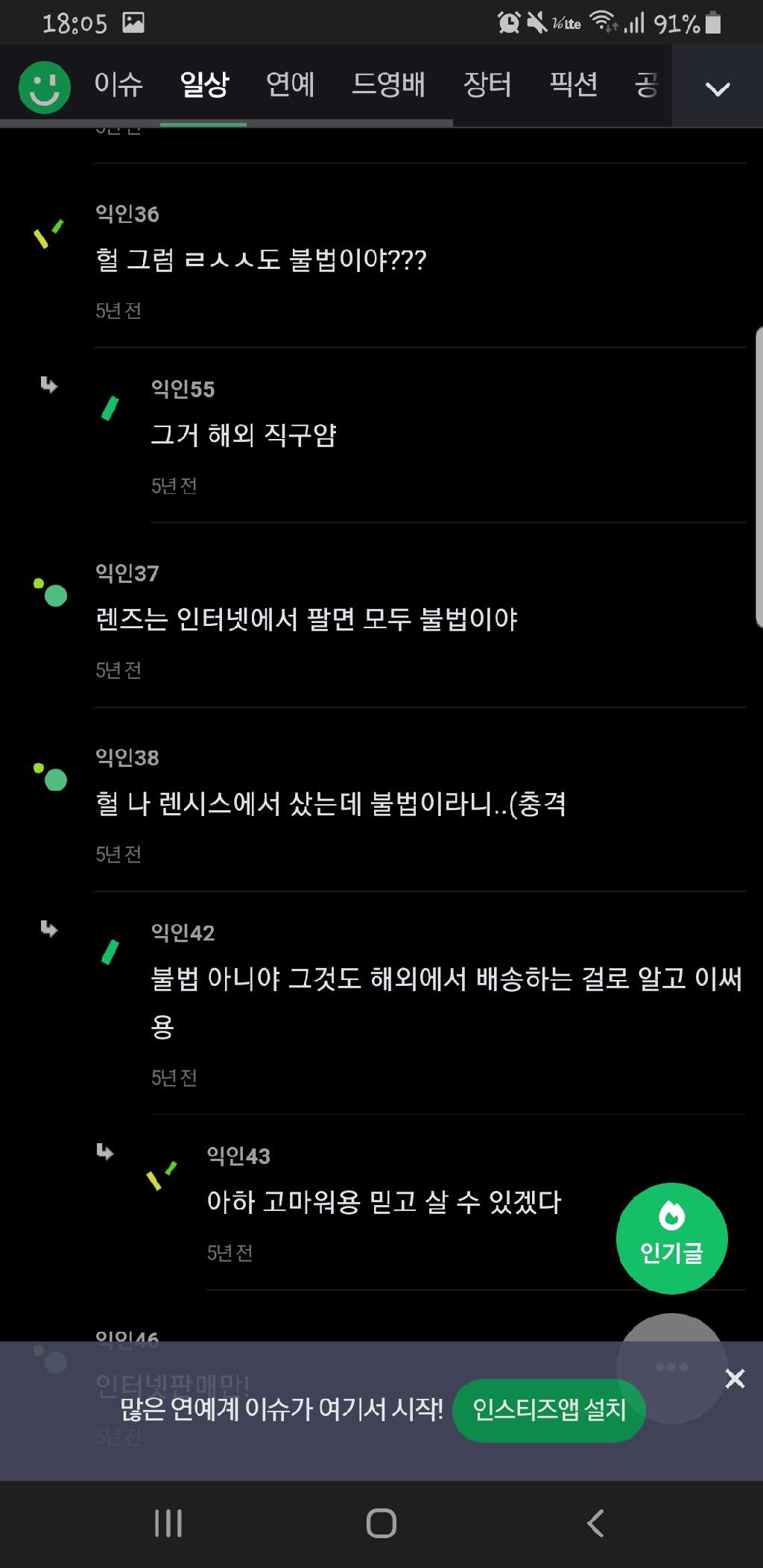 사진 2