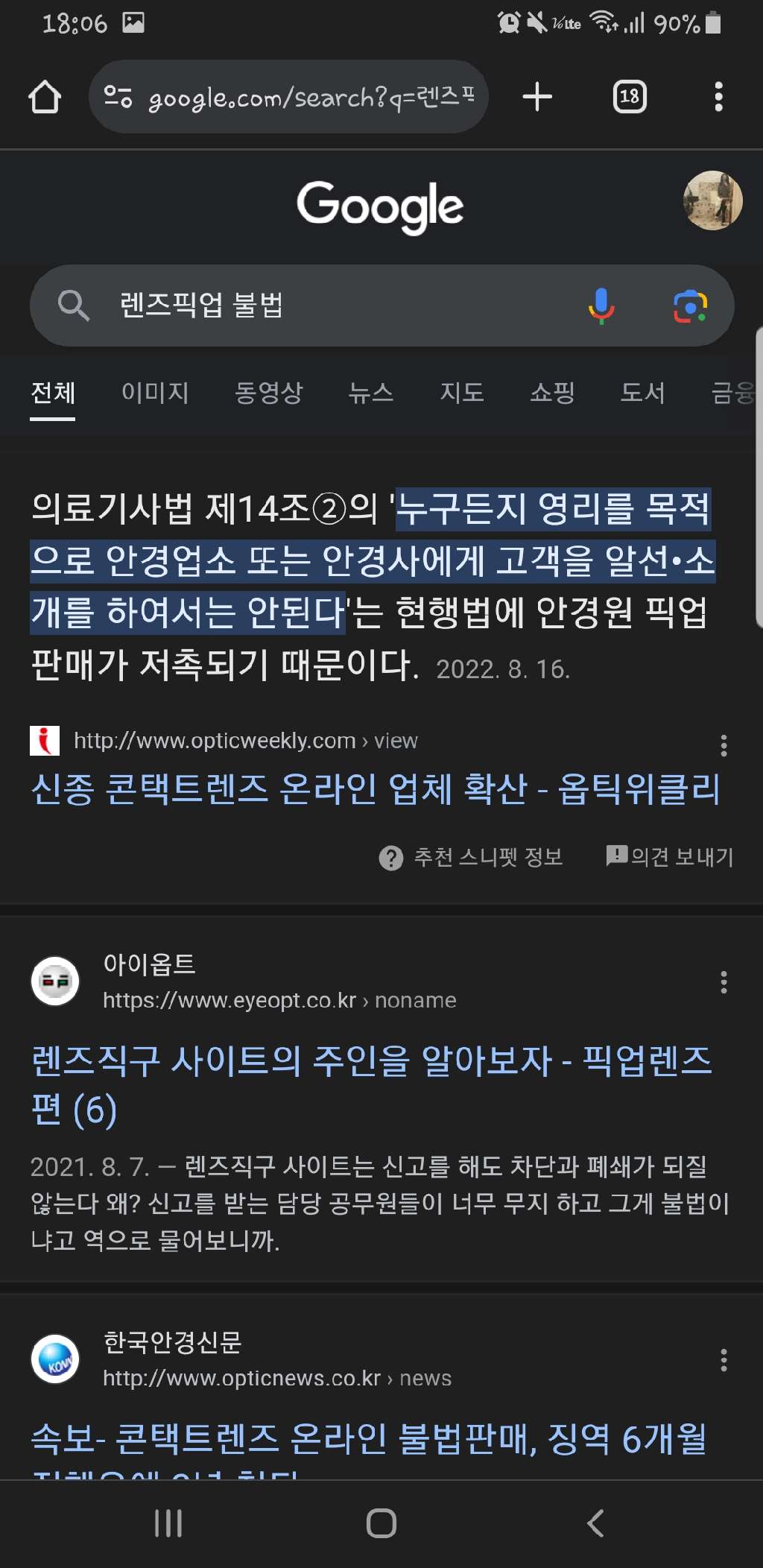 사진 3