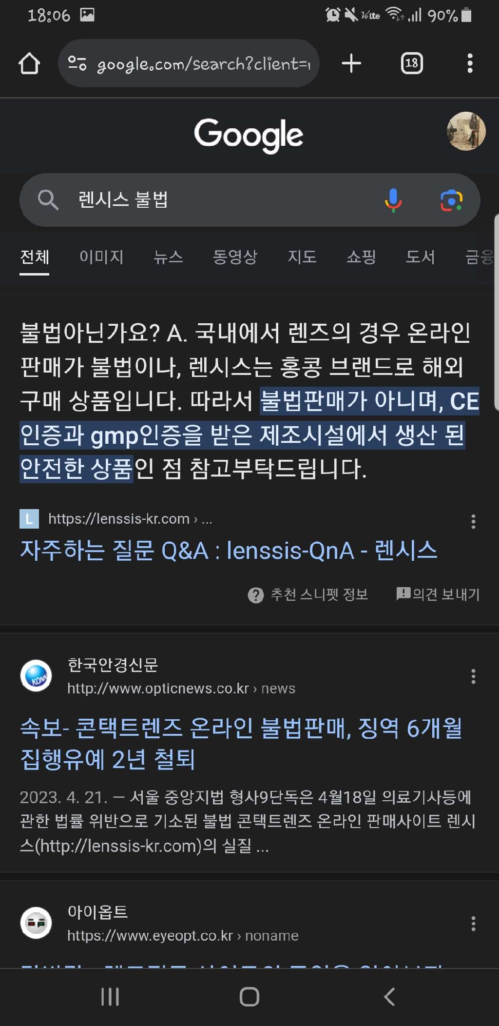 사진 4