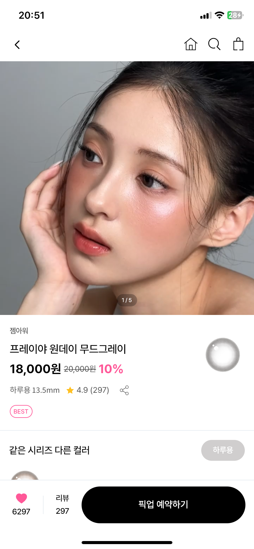 사진 1