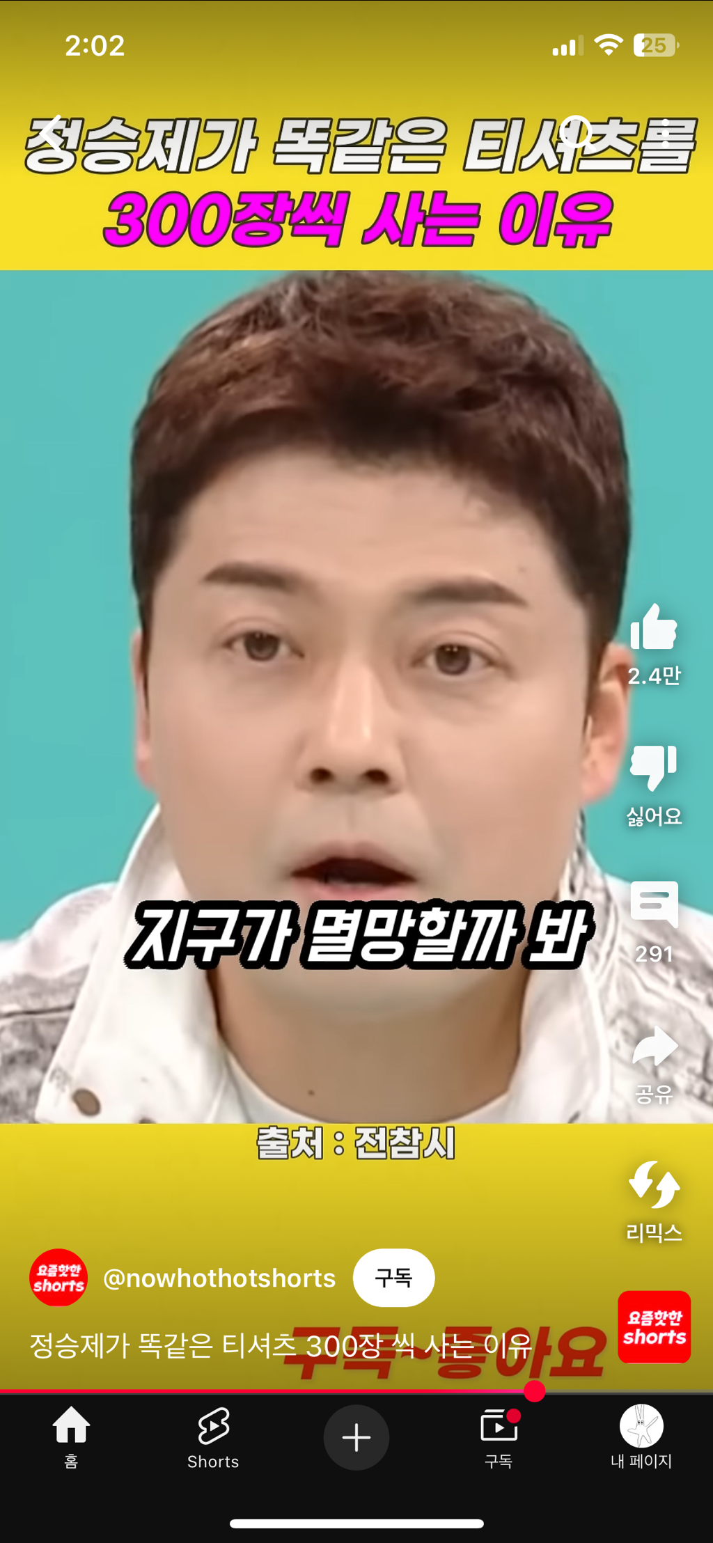 사진 1