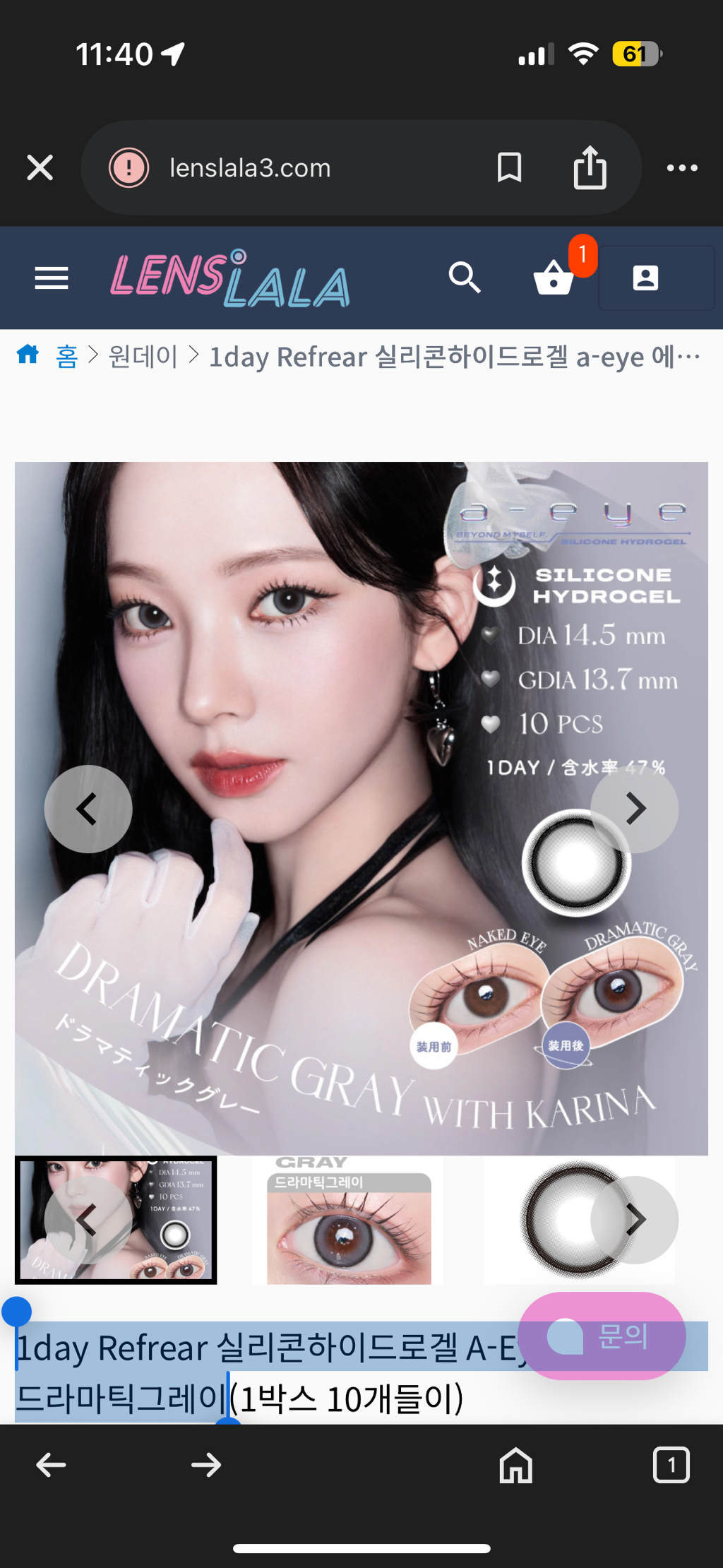 사진 1