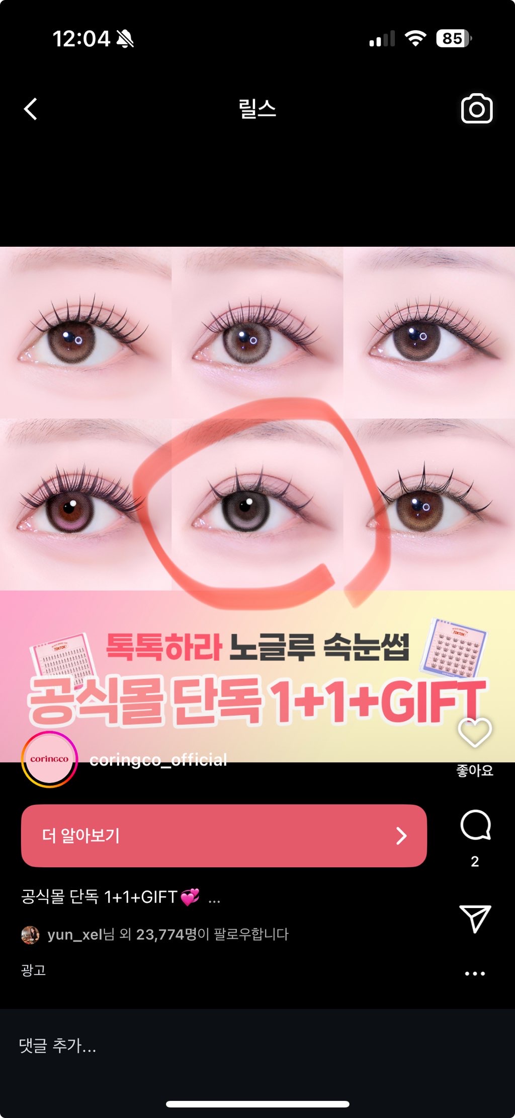 사진 1