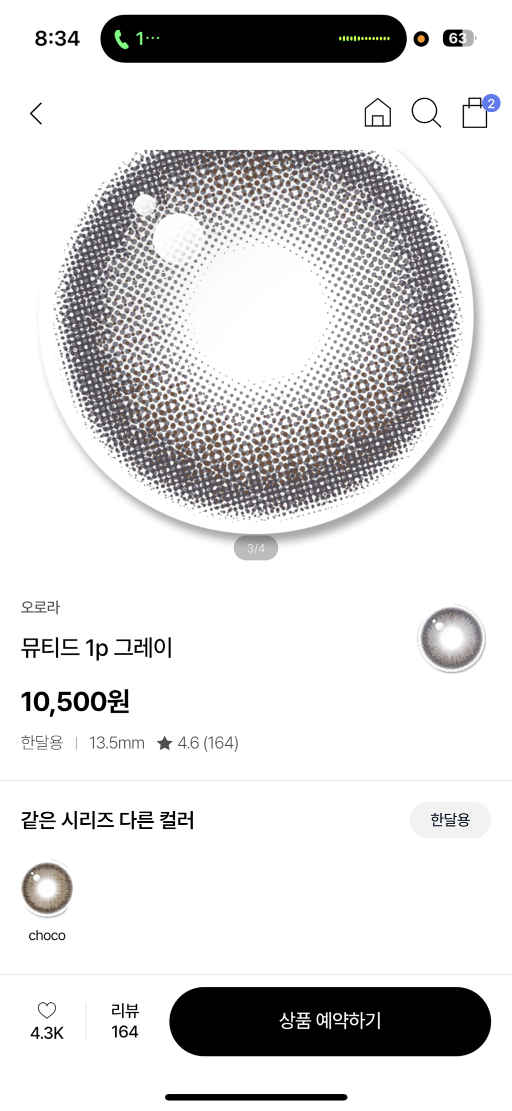 사진 1