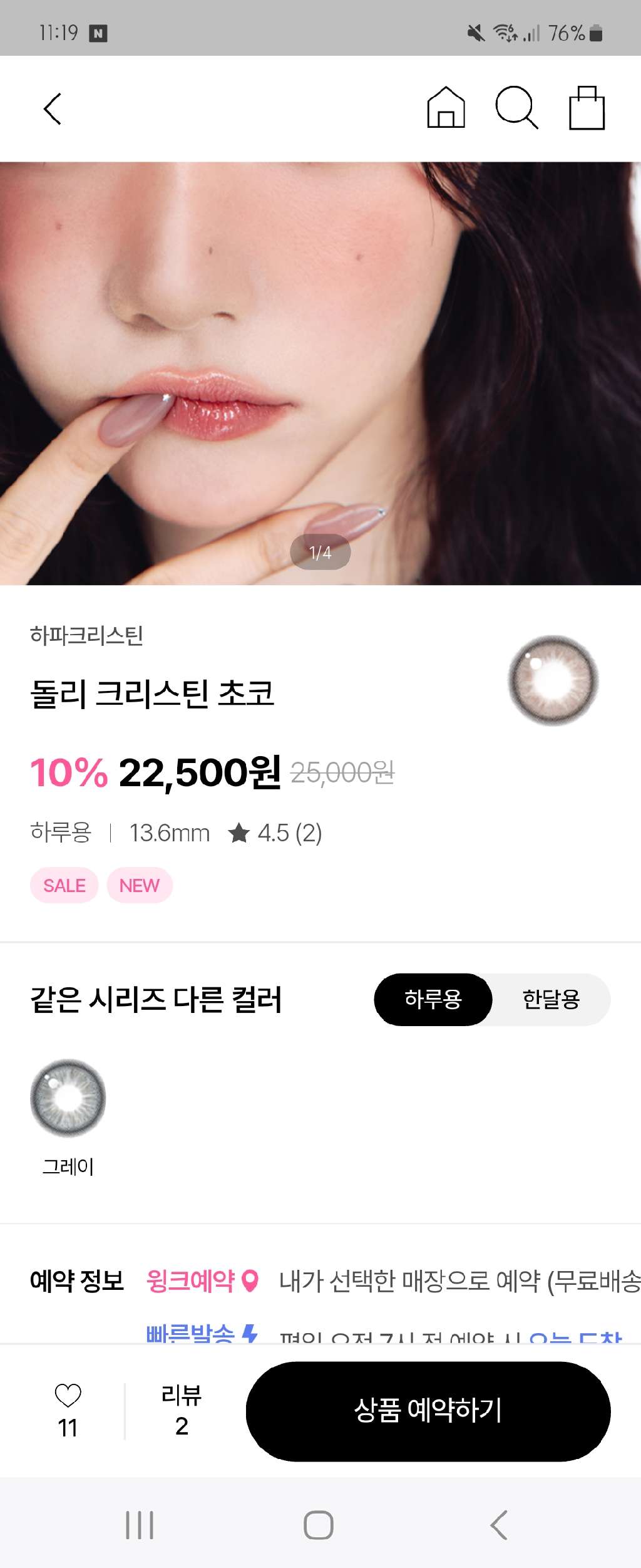 사진 1
