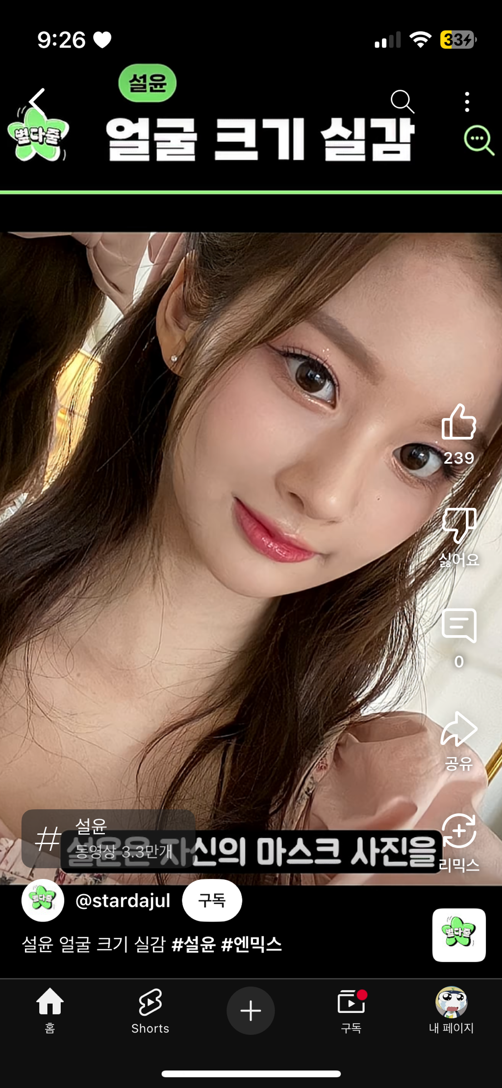 사진 3
