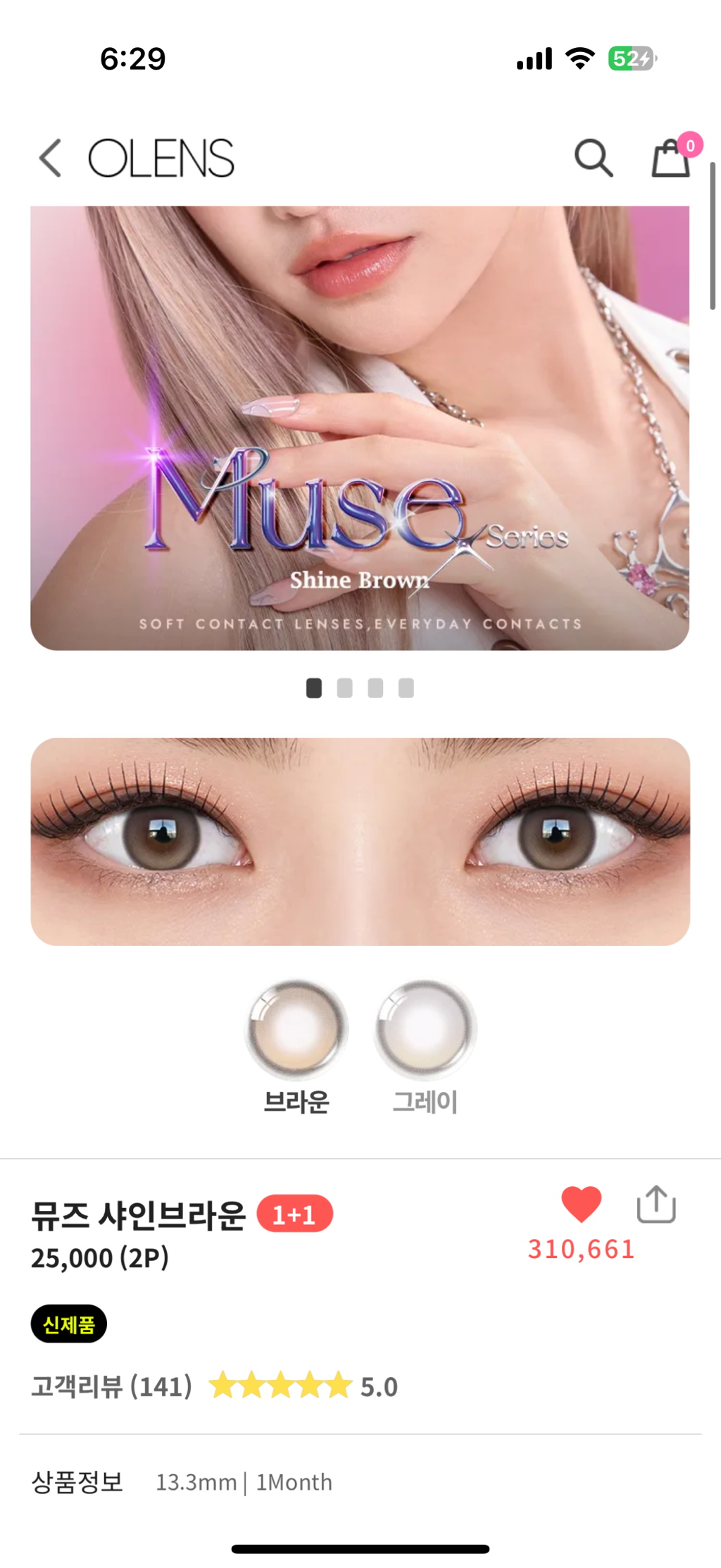 사진 1
