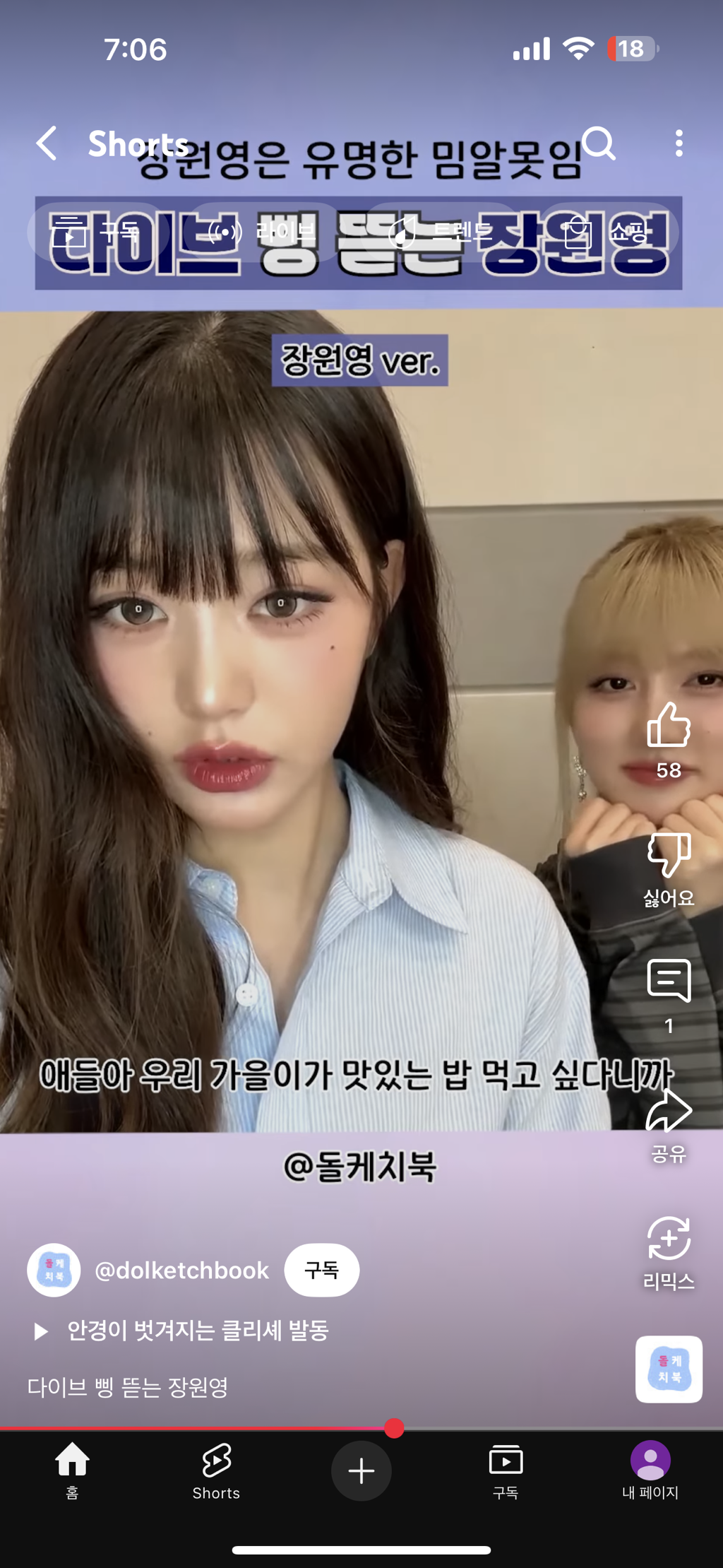 사진 1