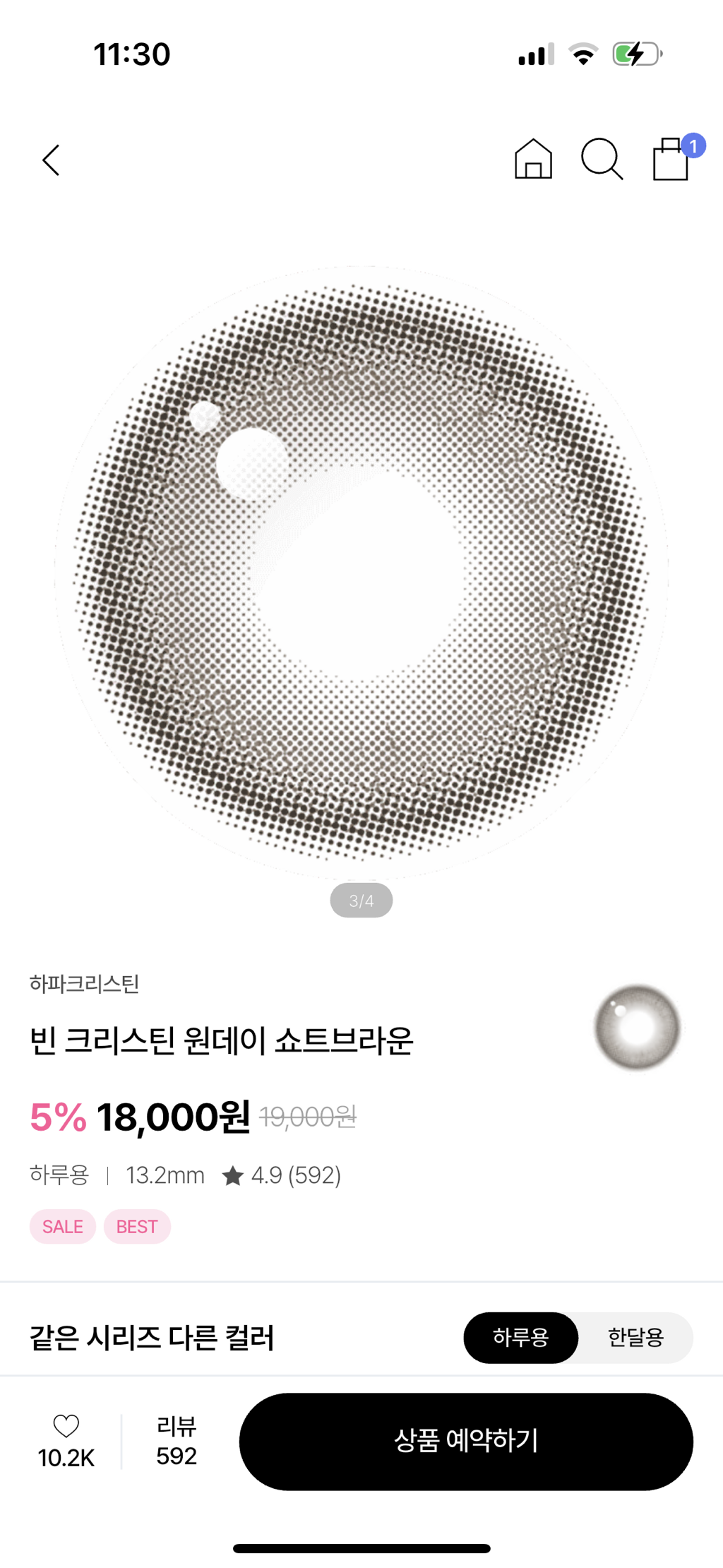 사진 1