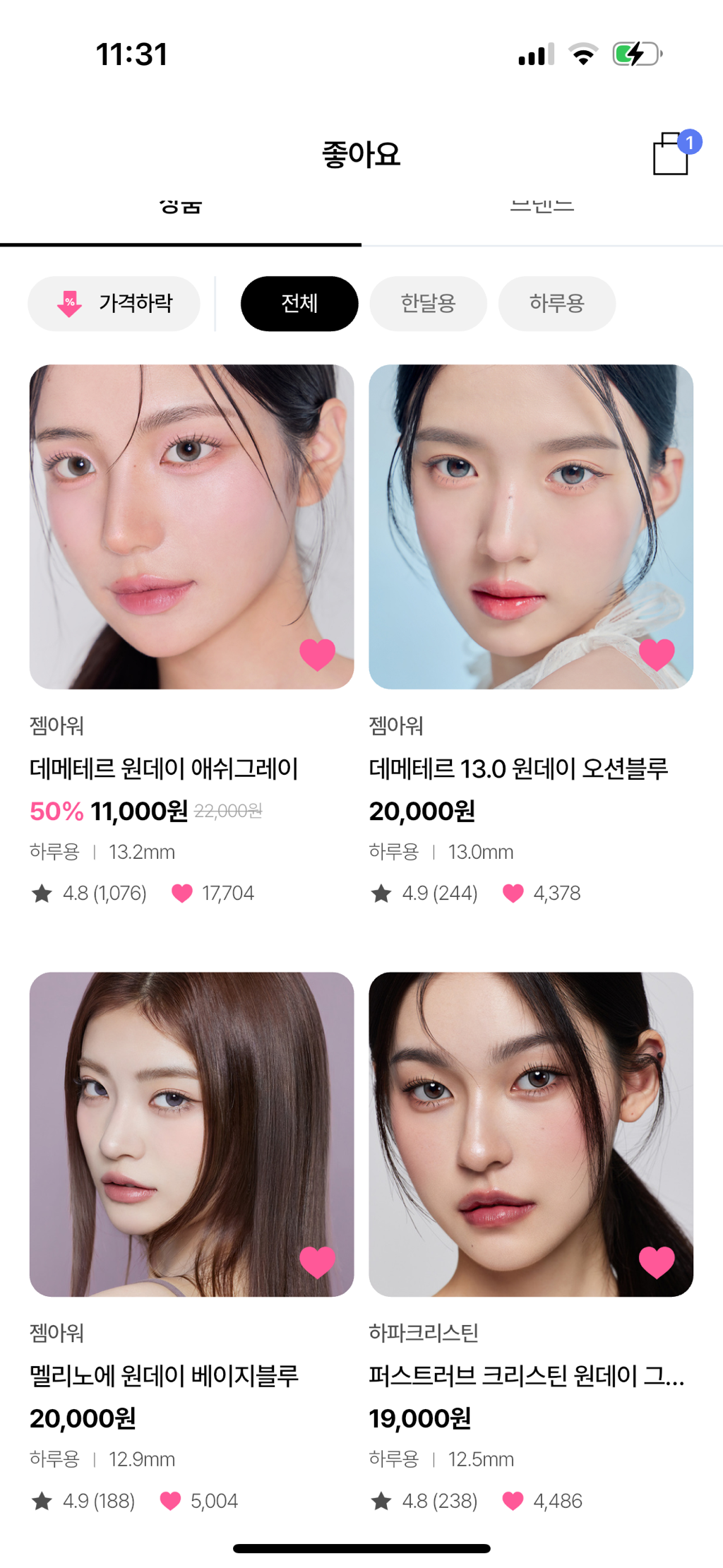 사진 2